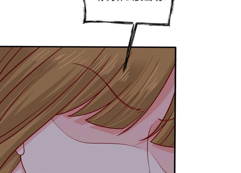 第189话 他不会爱你(1/2)-第190话