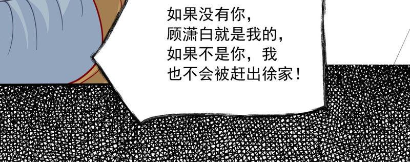 第189话 他不会爱你(1/2)-第190话