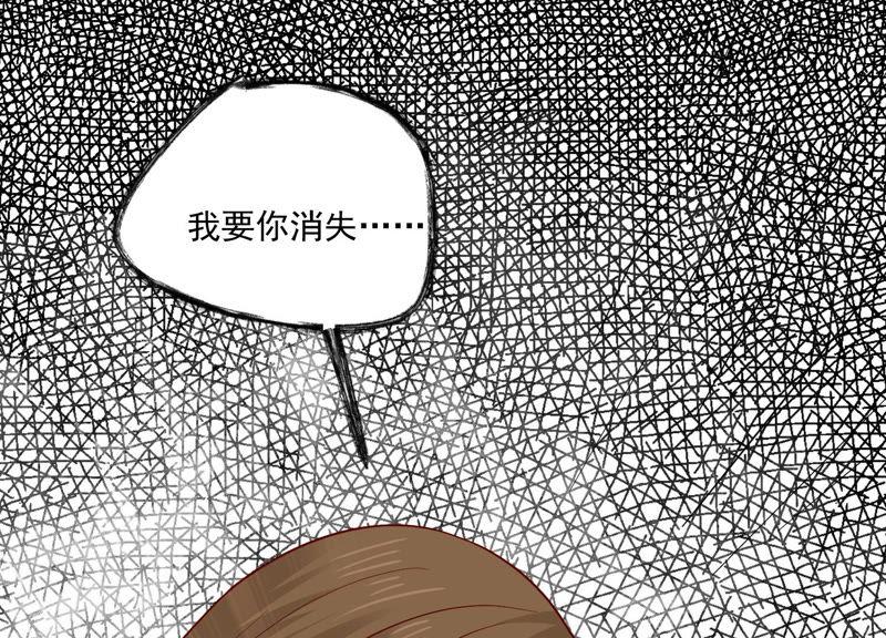 第189话 他不会爱你(1/2)-第190话