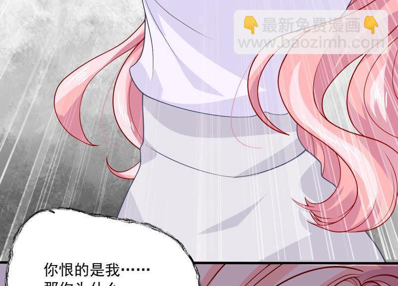 第189话 他不会爱你(1/2)-第190话