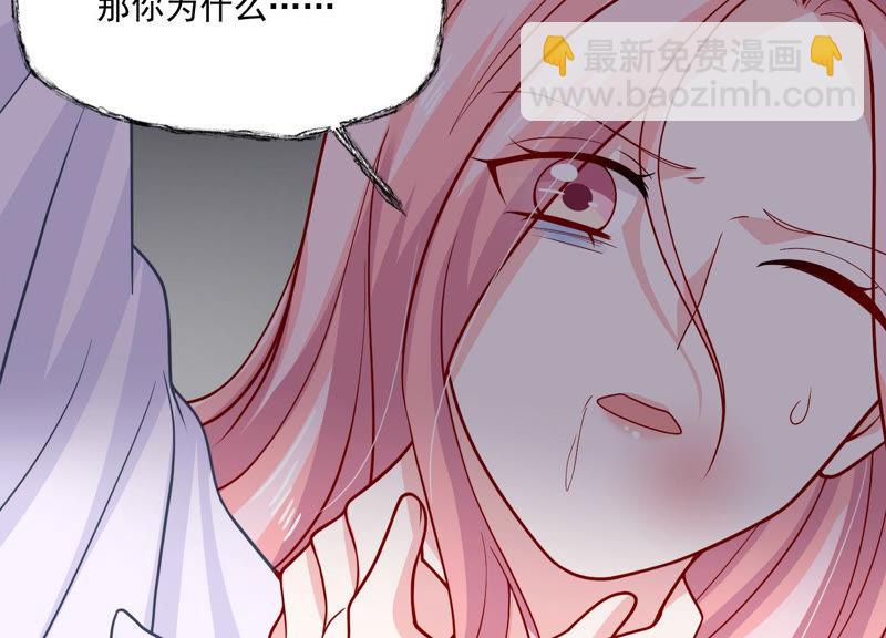 第189话 他不会爱你(1/2)-第190话