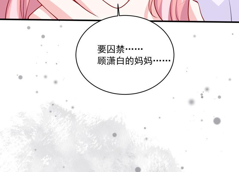 第189话 他不会爱你(1/2)-第190话