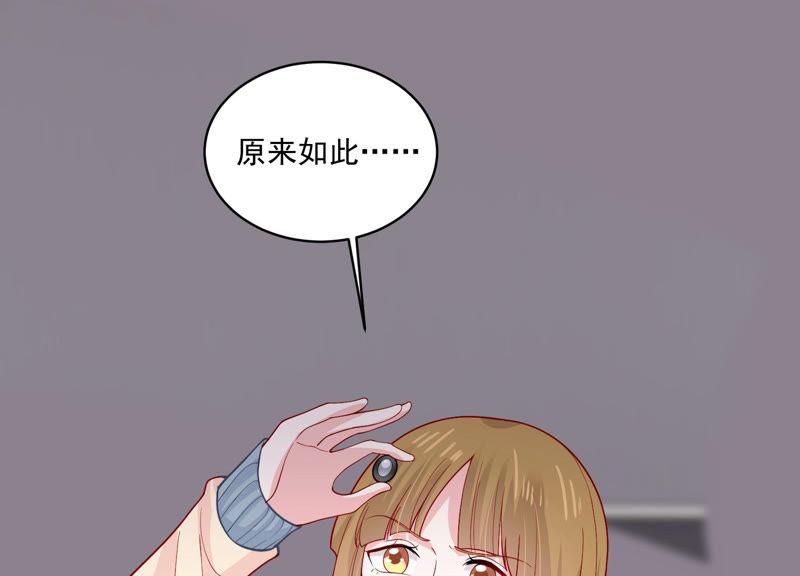 第189话 他不会爱你(1/2)-第190话