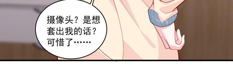 第189话 他不会爱你(1/2)-第190话