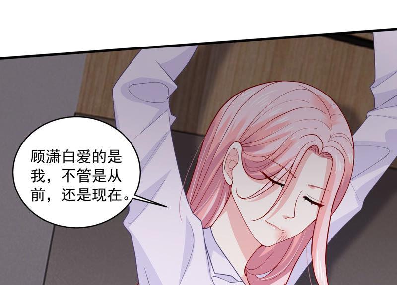 第189话 他不会爱你(1/2)-第190话
