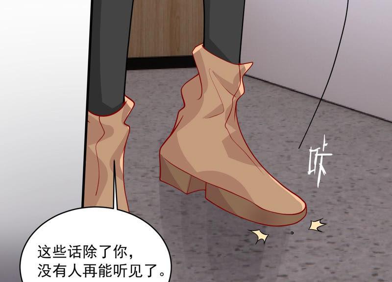 第189话 他不会爱你(1/2)-第190话