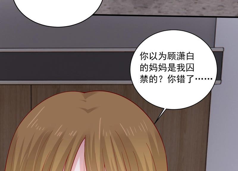 第189话 他不会爱你(1/2)-第190话