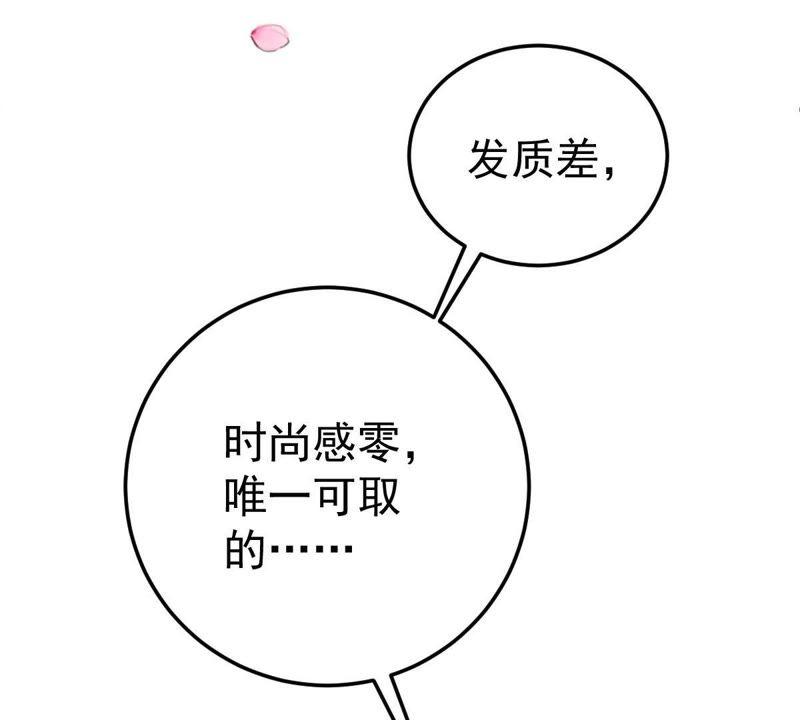 第19话我会让她登上最大的舞台(1/2)-第20话