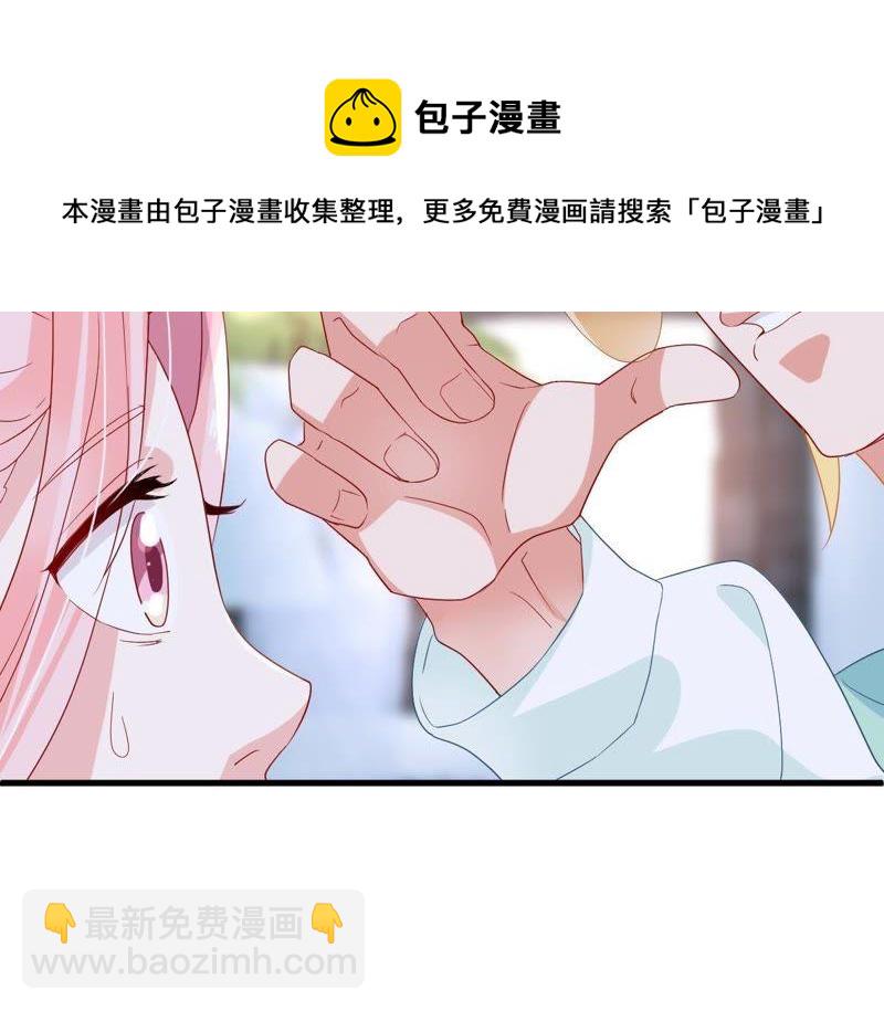 第19话我会让她登上最大的舞台(1/2)-第20话