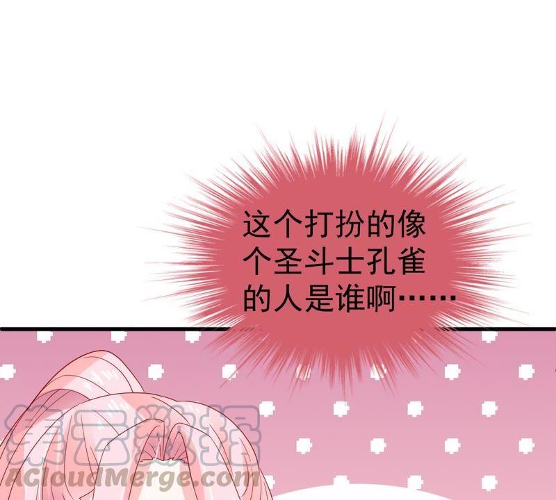 第19话我会让她登上最大的舞台(1/2)-第20话