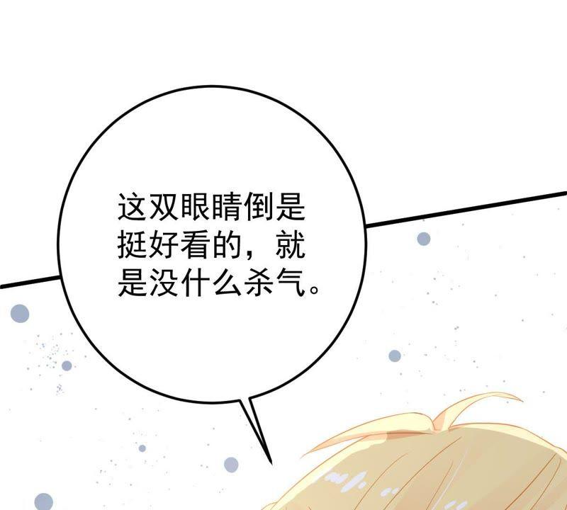 第19话我会让她登上最大的舞台(1/2)-第20话