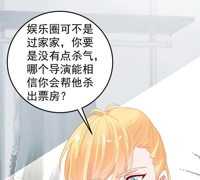 第19话我会让她登上最大的舞台(1/2)-第20话