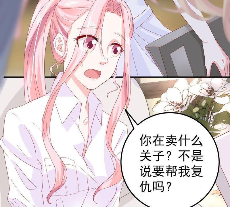 第19话我会让她登上最大的舞台(1/2)-第20话