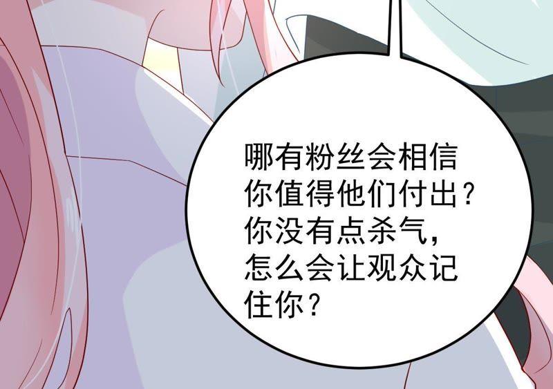 第19话我会让她登上最大的舞台(1/2)-第20话