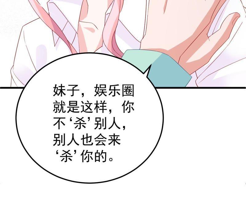 第19话我会让她登上最大的舞台(1/2)-第20话