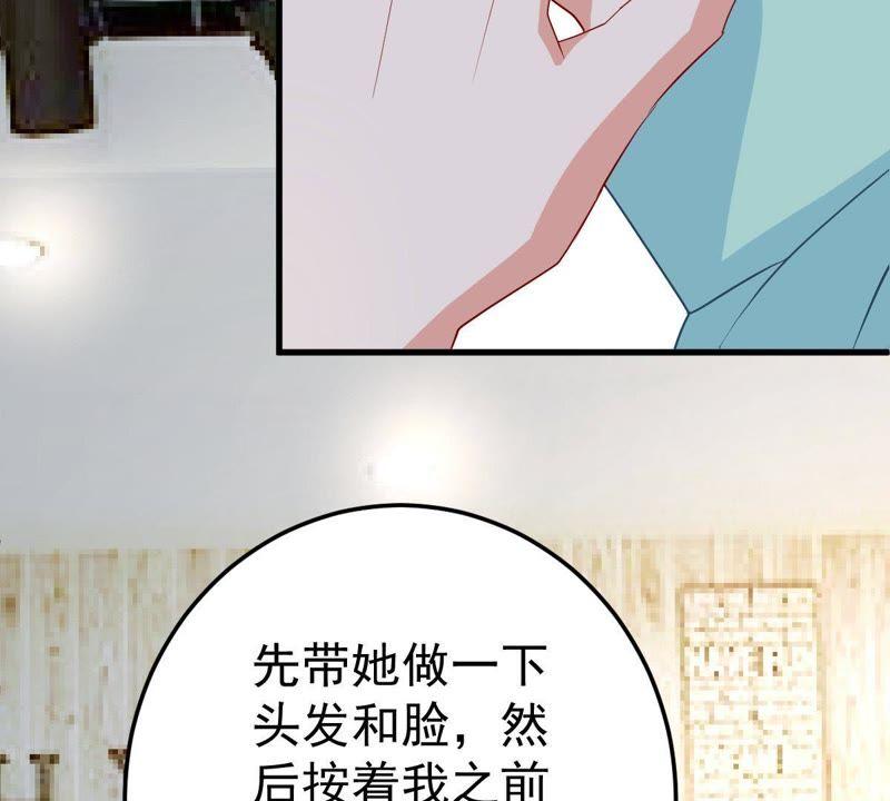第19话我会让她登上最大的舞台(1/2)-第20话
