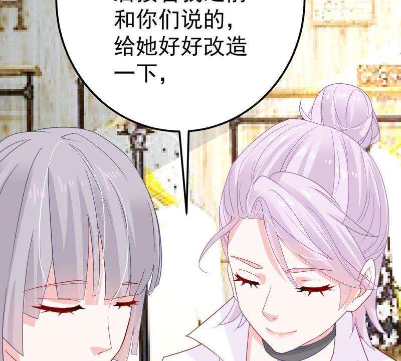 第19话我会让她登上最大的舞台(1/2)-第20话