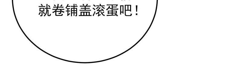 第19话我会让她登上最大的舞台(1/2)-第20话