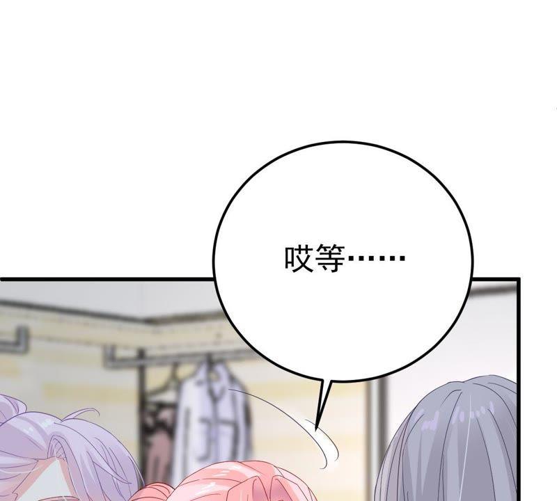 第19话我会让她登上最大的舞台(1/2)-第20话