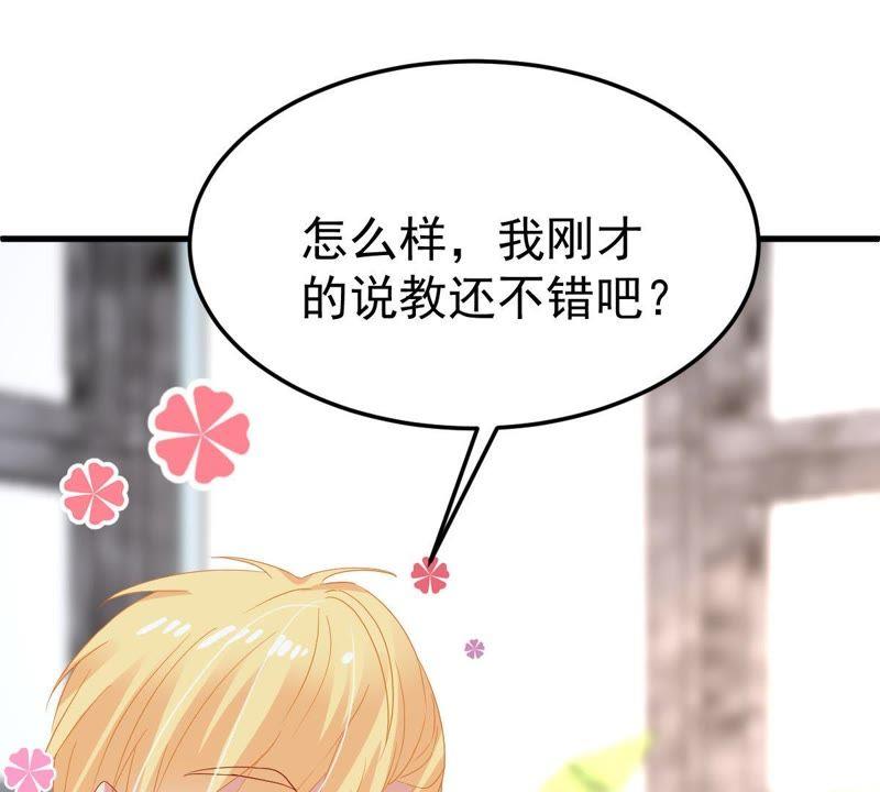 第19话我会让她登上最大的舞台(1/2)-第20话