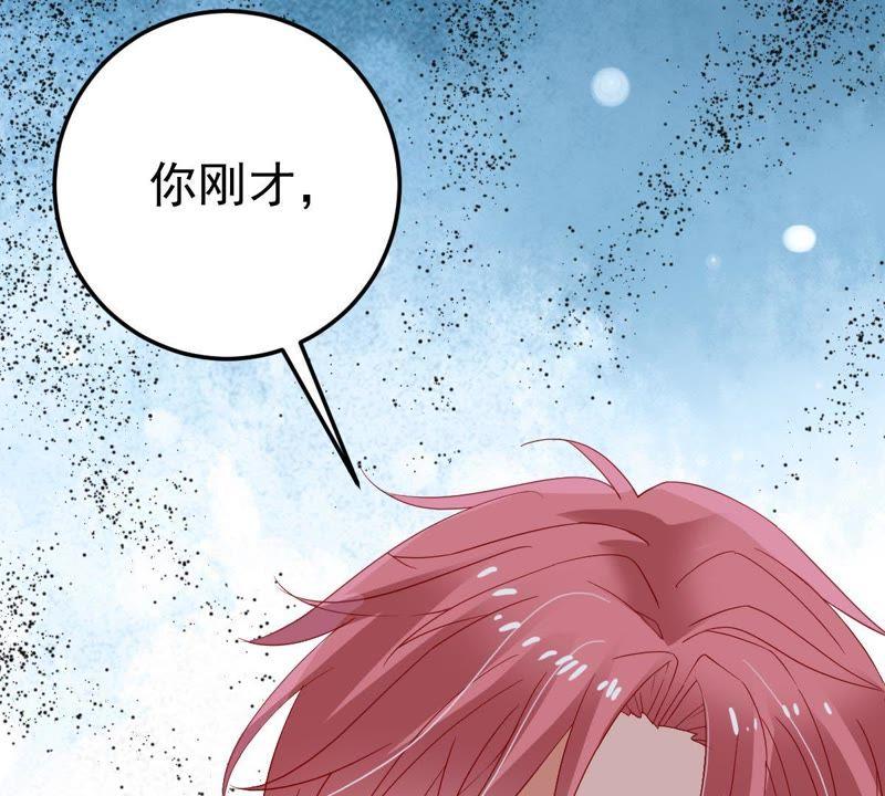第19话我会让她登上最大的舞台(1/2)-第20话