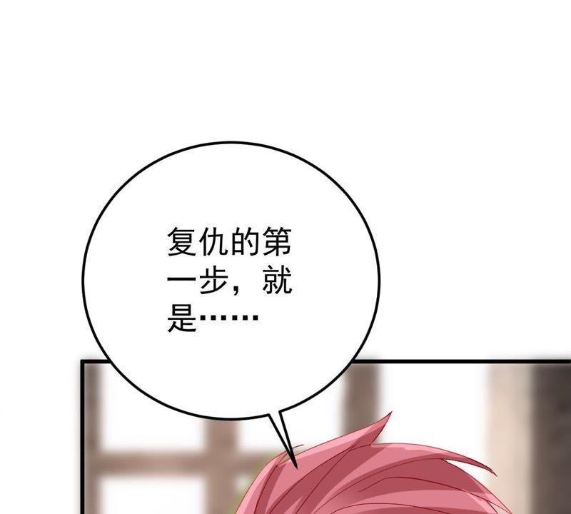 第19话我会让她登上最大的舞台(1/2)-第20话