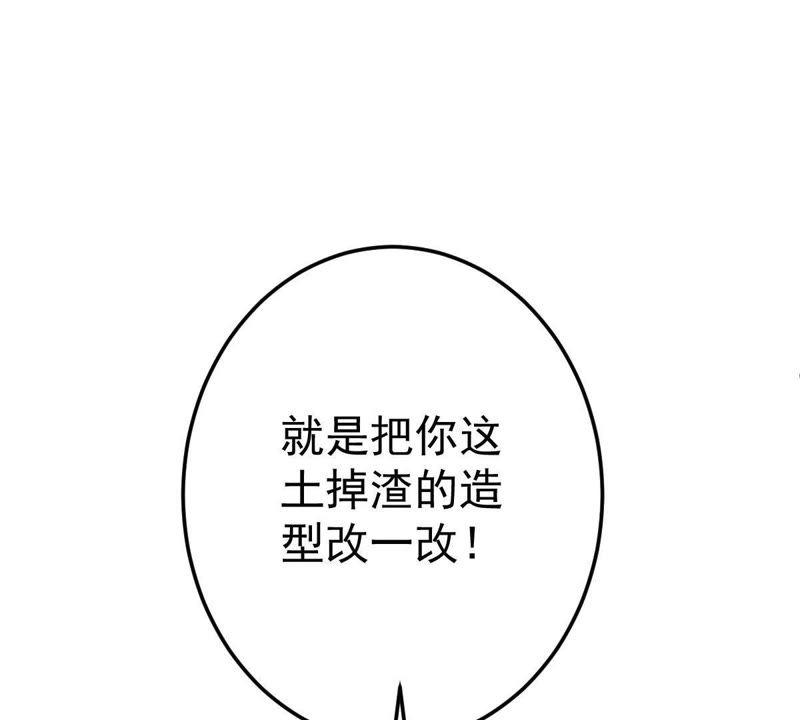 第19话我会让她登上最大的舞台(1/2)-第20话