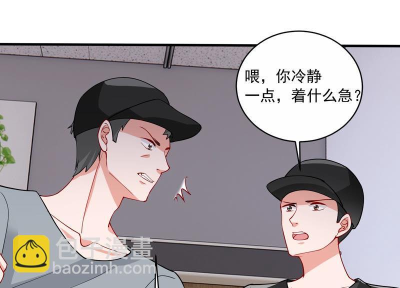 第191话 愚蠢(1/2)-第192话