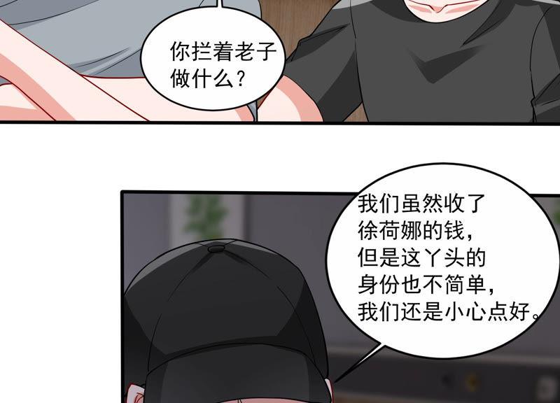 第191话 愚蠢(1/2)-第192话