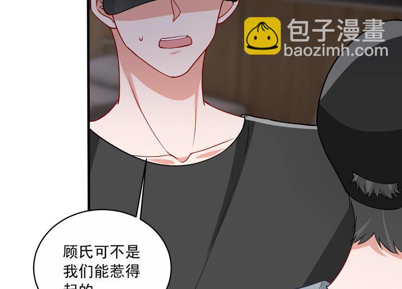 第191话 愚蠢(1/2)-第192话