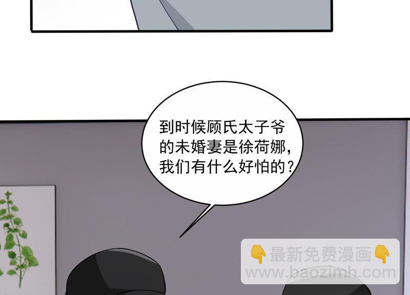 第191话 愚蠢(1/2)-第192话
