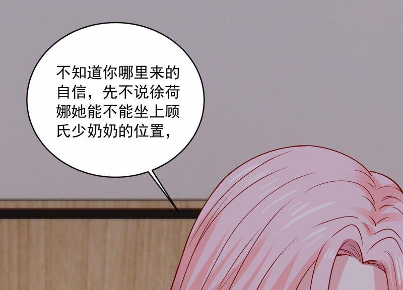 第191话 愚蠢(1/2)-第192话