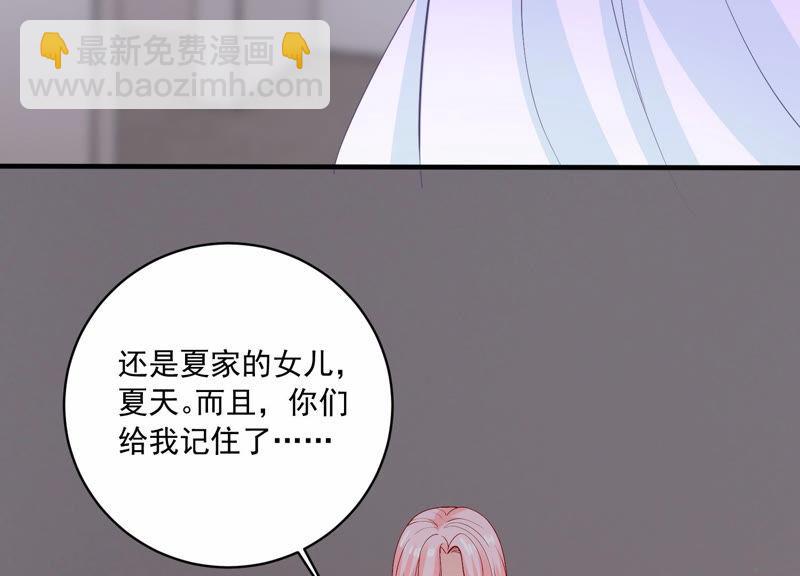 第191话 愚蠢(1/2)-第192话