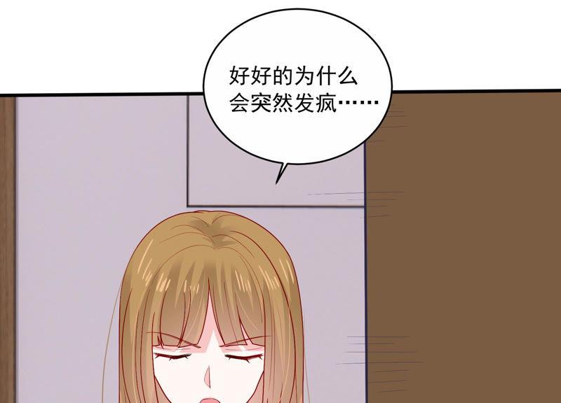 第191话 愚蠢(1/2)-第192话
