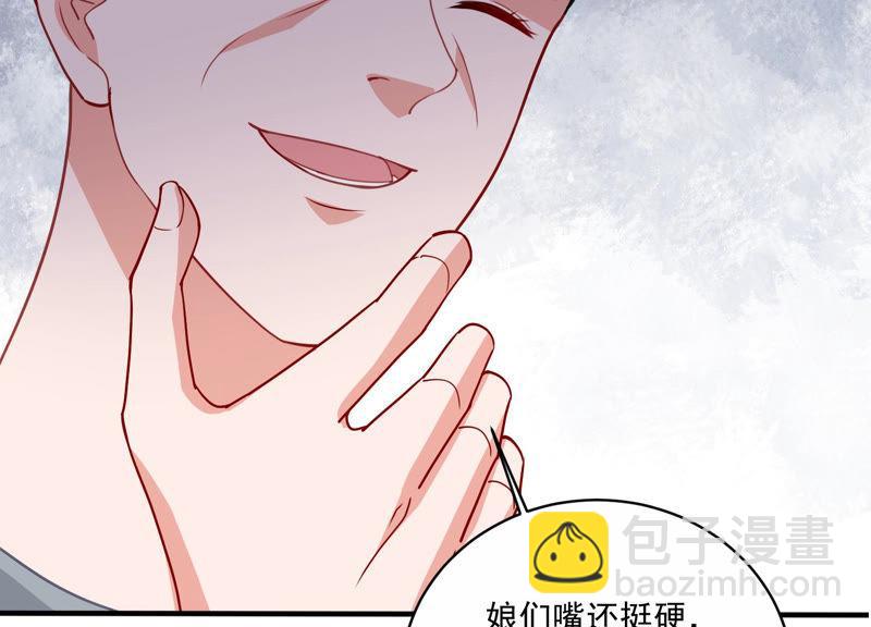 第191话 愚蠢(1/2)-第192话