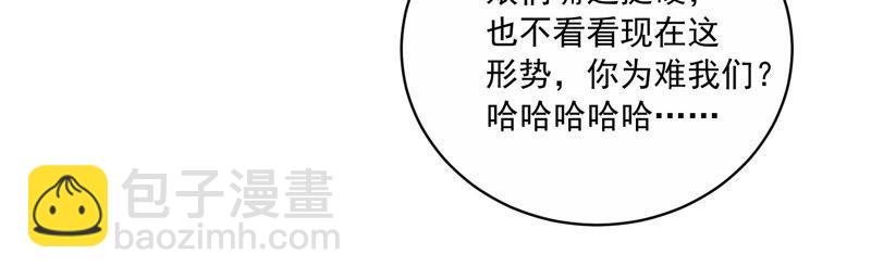 第191话 愚蠢(1/2)-第192话