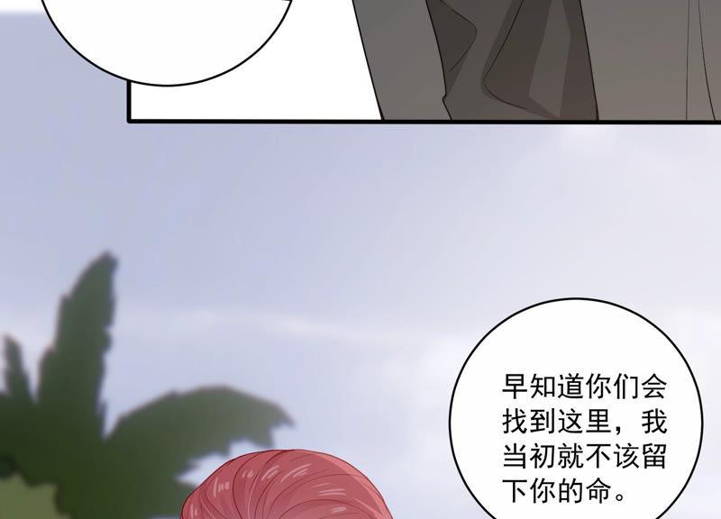 第193话 你让我一无所有(1/2)-第194话