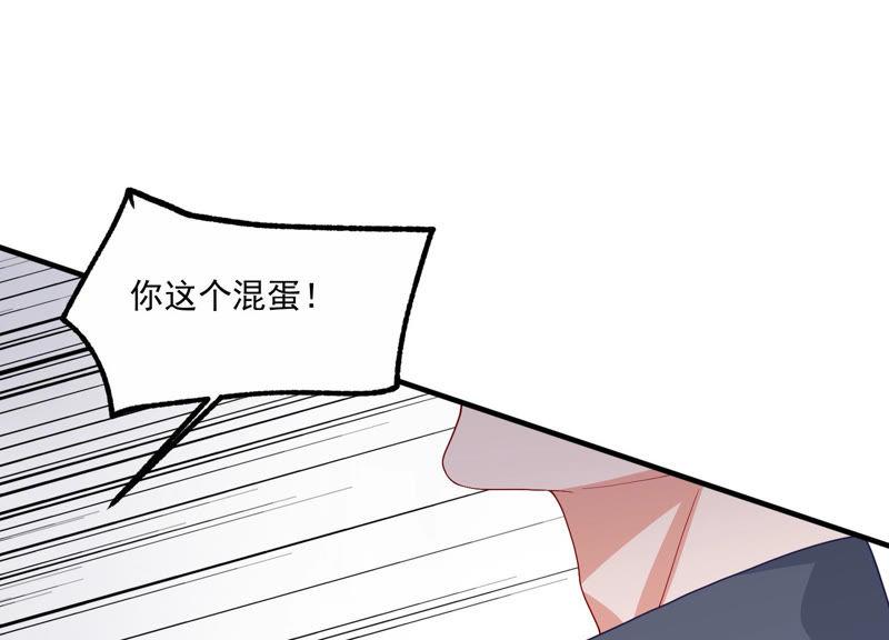第193话 你让我一无所有(1/2)-第194话