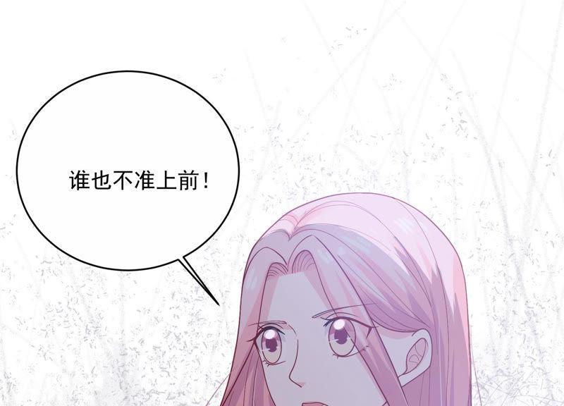 第193话 你让我一无所有(1/2)-第194话