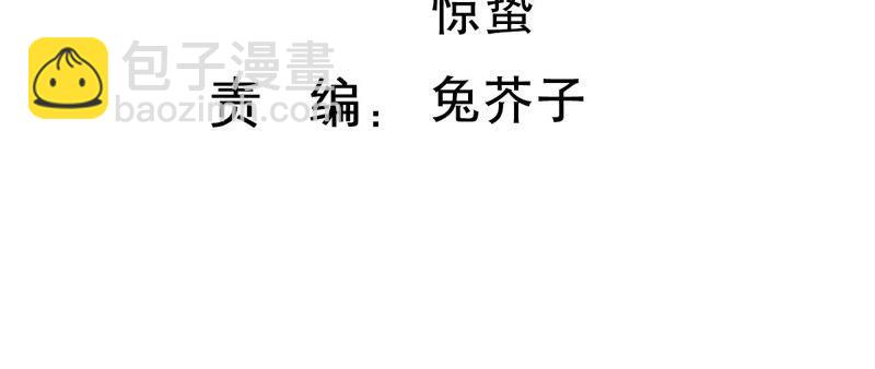 第193话 你让我一无所有(1/2)-第194话