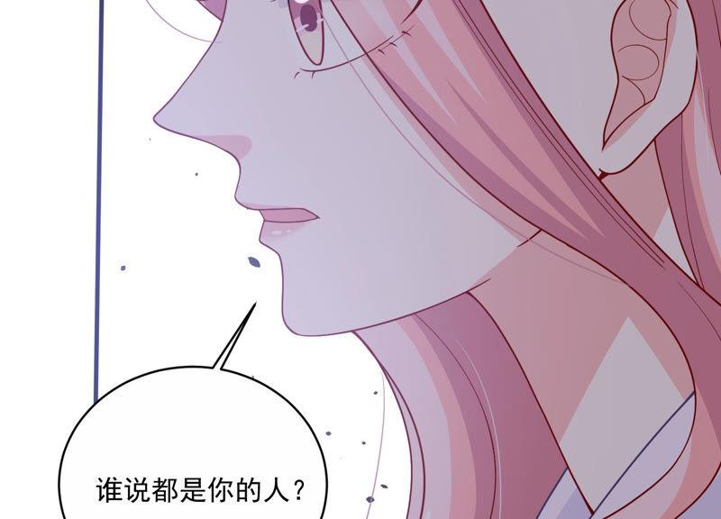 第193话 你让我一无所有(1/2)-第194话