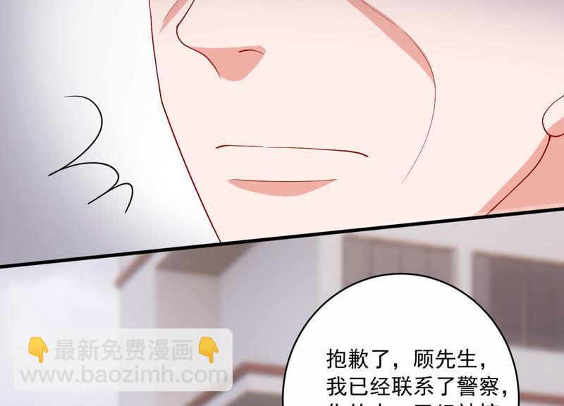 第193话 你让我一无所有(1/2)-第194话