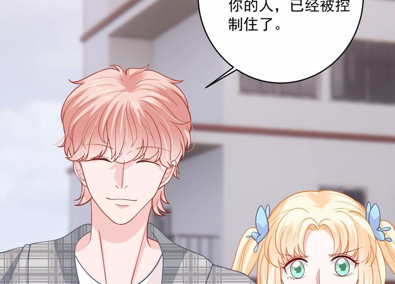 第193话 你让我一无所有(1/2)-第194话