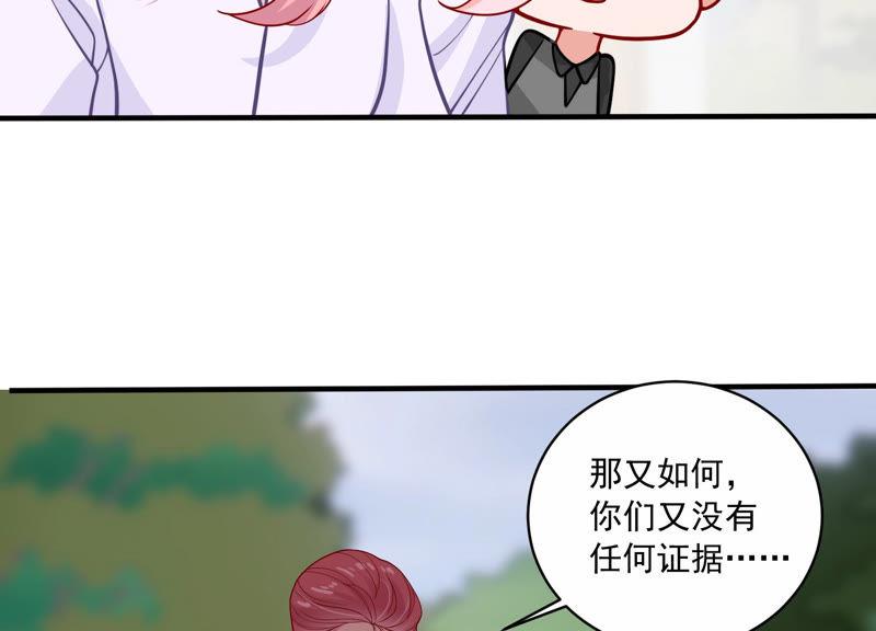 第193话 你让我一无所有(1/2)-第194话