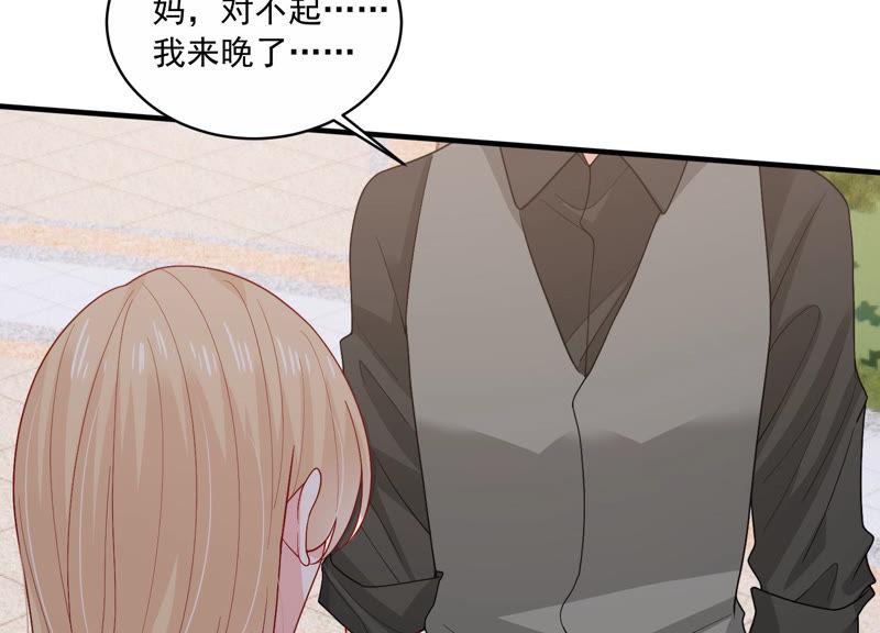 第193话 你让我一无所有(1/2)-第194话