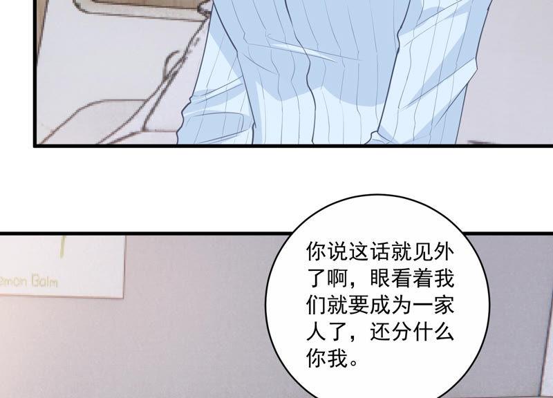 第195话 我要当爸爸了？(1/2)-第196话