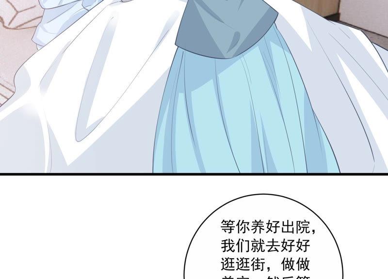 第195话 我要当爸爸了？(1/2)-第196话