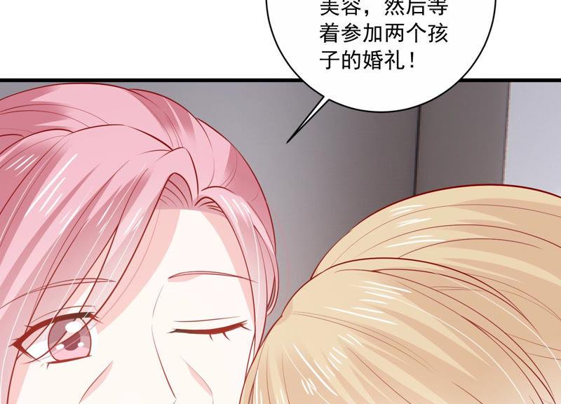 第195话 我要当爸爸了？(1/2)-第196话