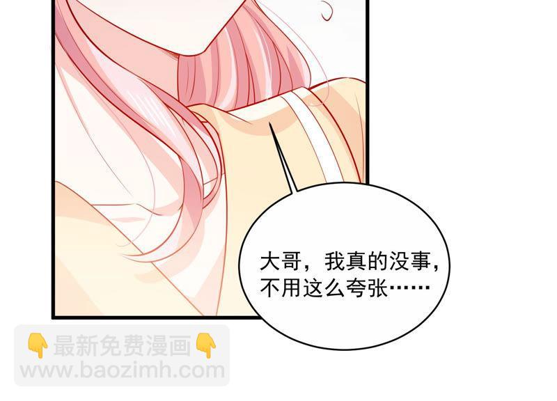 第195话 我要当爸爸了？(1/2)-第196话