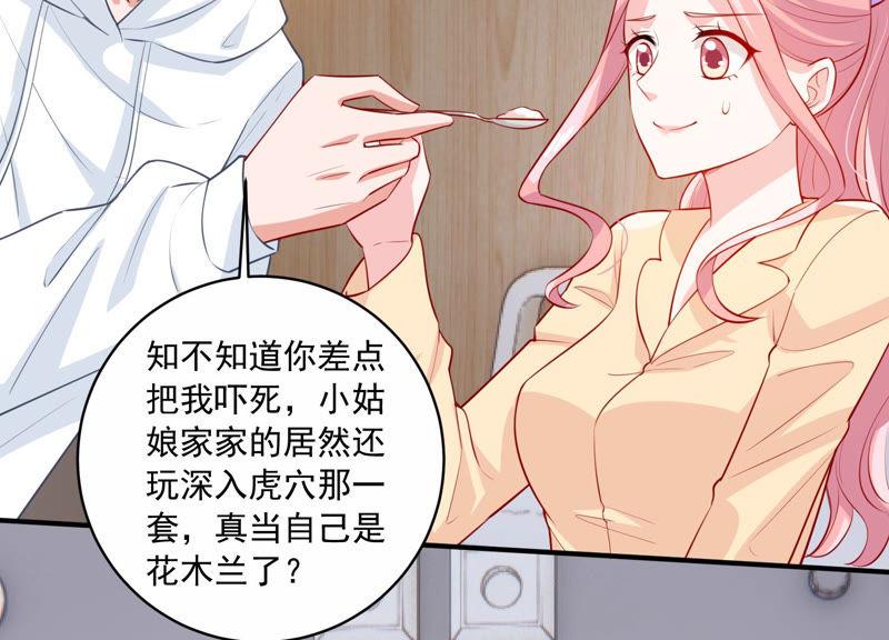 第195话 我要当爸爸了？(1/2)-第196话